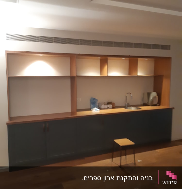 ארונות עץ עם מדפים ודלפק עבודה